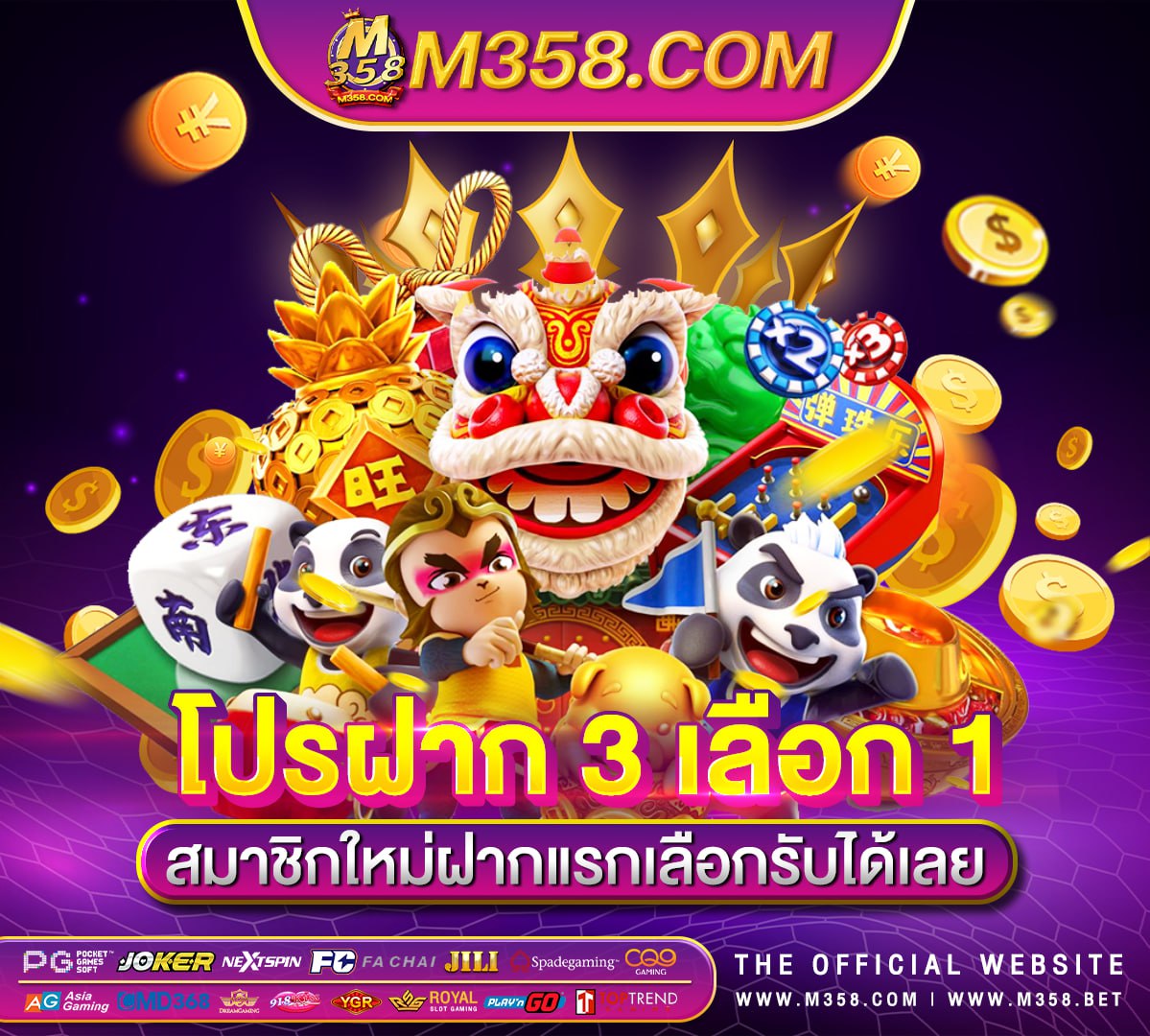 เครดิต ฟรี ไมตอง ฝาก 2024 ไมตอง แชร์puss888 เค ดิ ต ฟรี 100